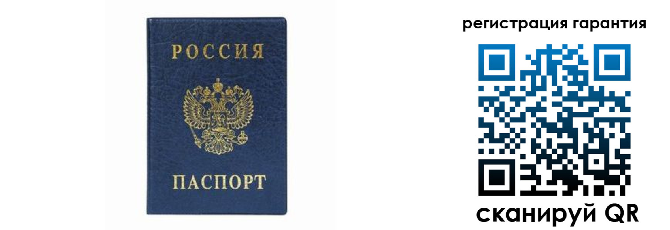 прописка регистрация в Тереке